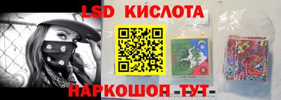 прущий лед Тулун