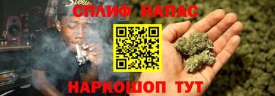 марихуана Тула