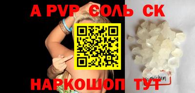 прущий лед Тулун