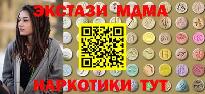 прущий лед Тулун