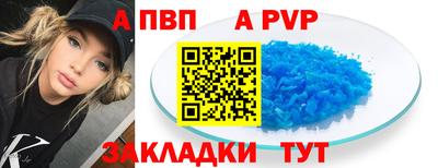 прущий лед Тулун