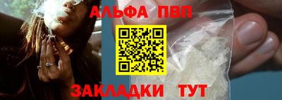 прущий лед Тулун