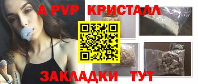 МДПВ Туймазы