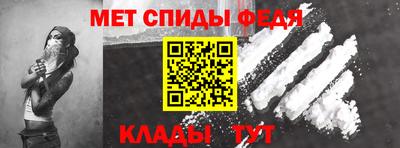 прущий лед Тулун