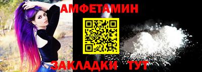 прущий лед Тулун