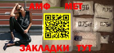 прущий лед Тулун
