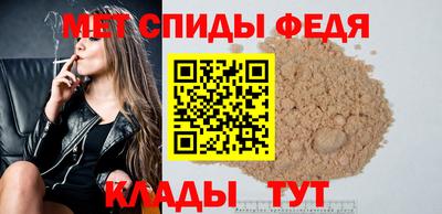 прущий лед Тулун