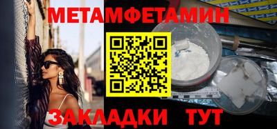 прущий лед Тулун