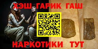 марихуана Тула