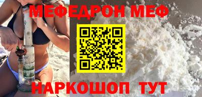 прущий лед Тулун
