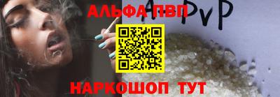 прущий лед Тулун