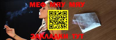 прущий лед Тулун