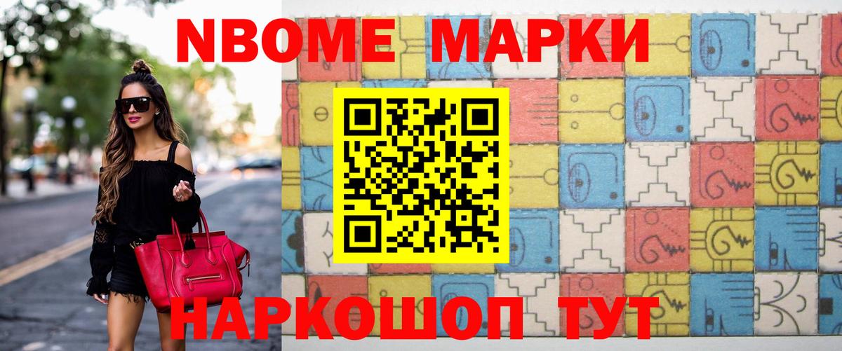 Лсд 25 экстази ecstasy Назарово