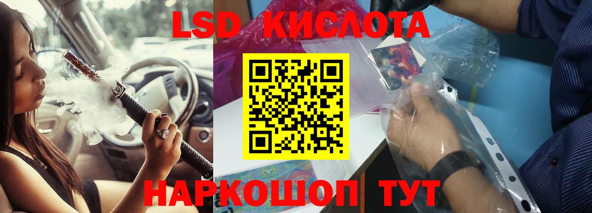 LSD-25 экстази ecstasy  Вход с VPN  ЛСД экстази кислота  Назарово 
