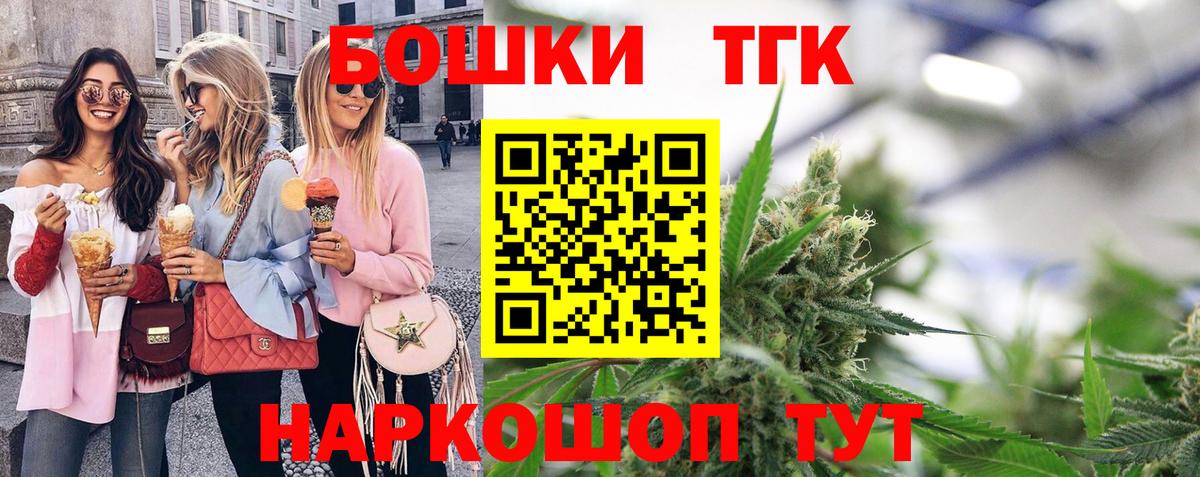 Марихуана THC 21%  Канабис конопля  Вход с VPN  МАРИХУАНА MAZAR  Назарово 