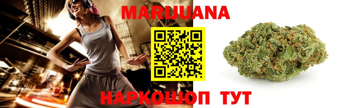 Каннабис тримм Назарово